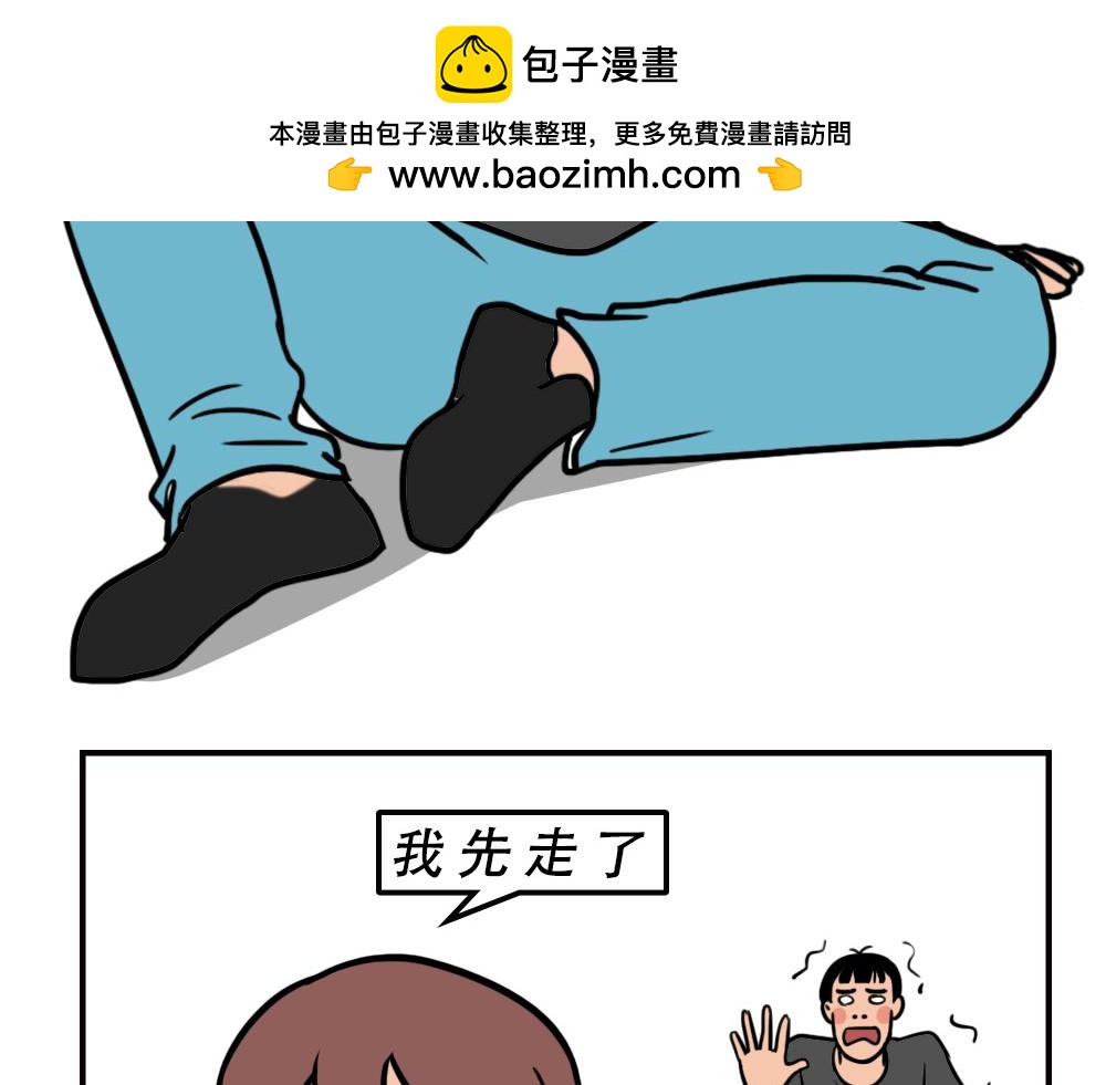 《林大发发了吗》这就是你在深圳过万圣节的下场 第7页