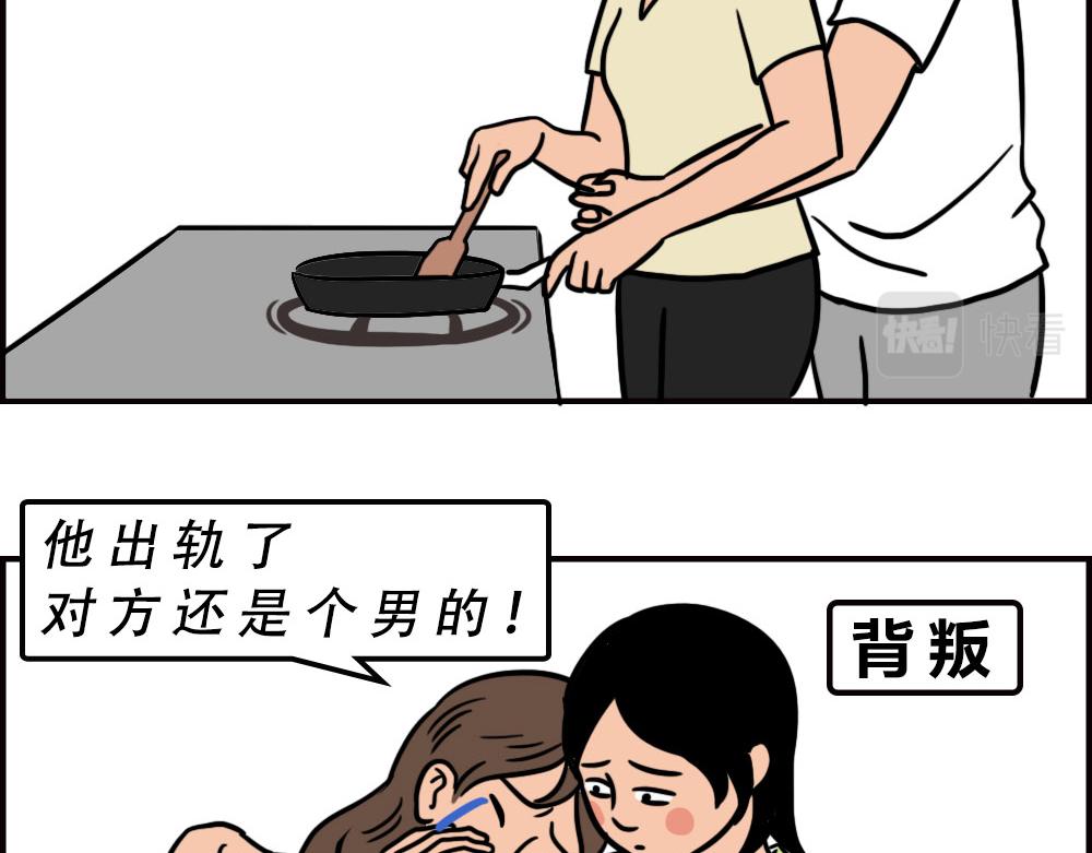 《林大发发了吗》当代年轻人旱的旱死，涝的涝死 第14页