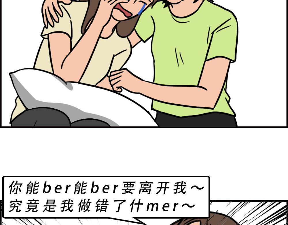 《林大发发了吗》当代年轻人旱的旱死，涝的涝死 第15页