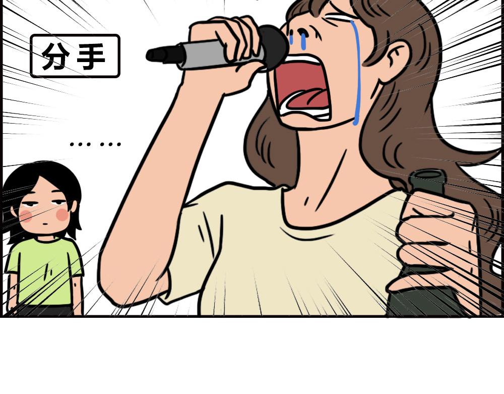 《林大发发了吗》当代年轻人旱的旱死，涝的涝死 第16页