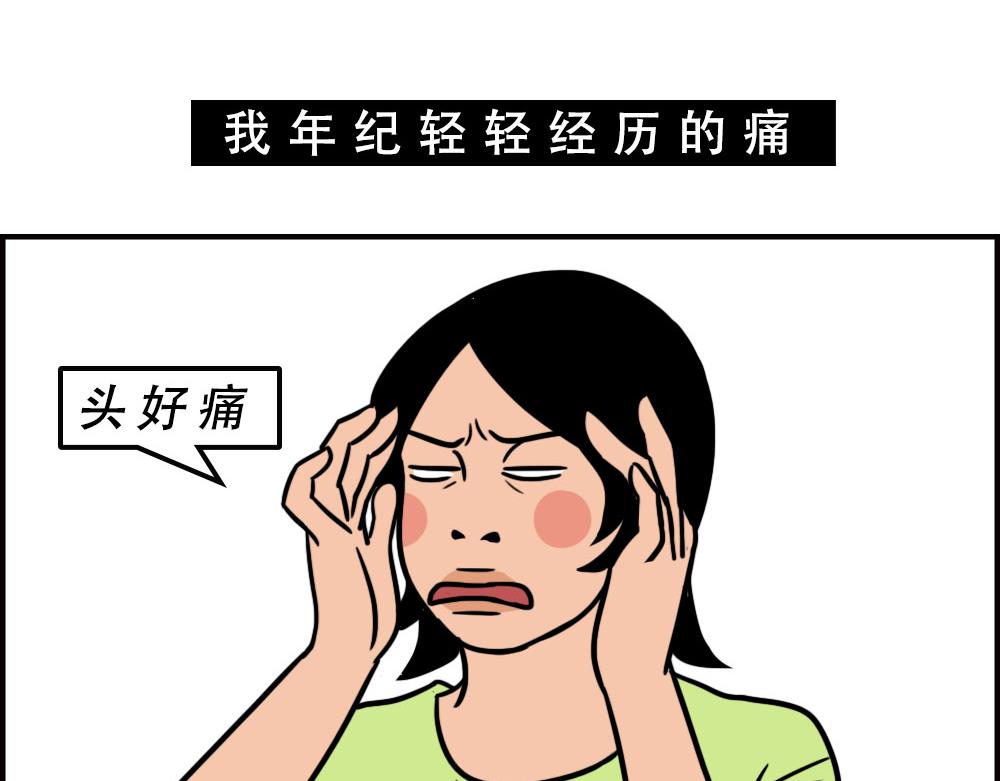 《林大发发了吗》当代年轻人旱的旱死，涝的涝死 第17页