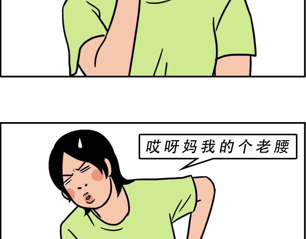 《林大发发了吗》当代年轻人旱的旱死，涝的涝死 第19页