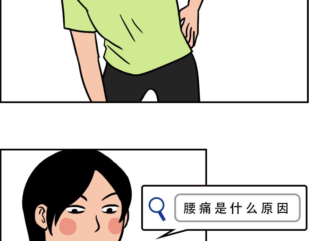 《林大发发了吗》当代年轻人旱的旱死，涝的涝死 第20页