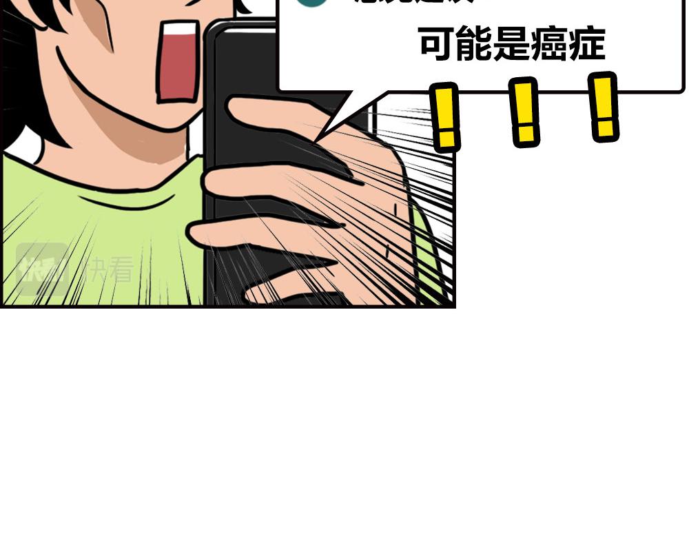 《林大发发了吗》当代年轻人旱的旱死，涝的涝死 第22页