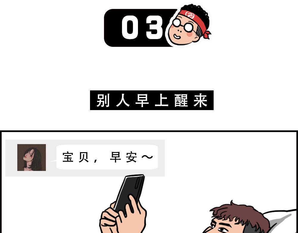 《林大发发了吗》当代年轻人旱的旱死，涝的涝死 第24页