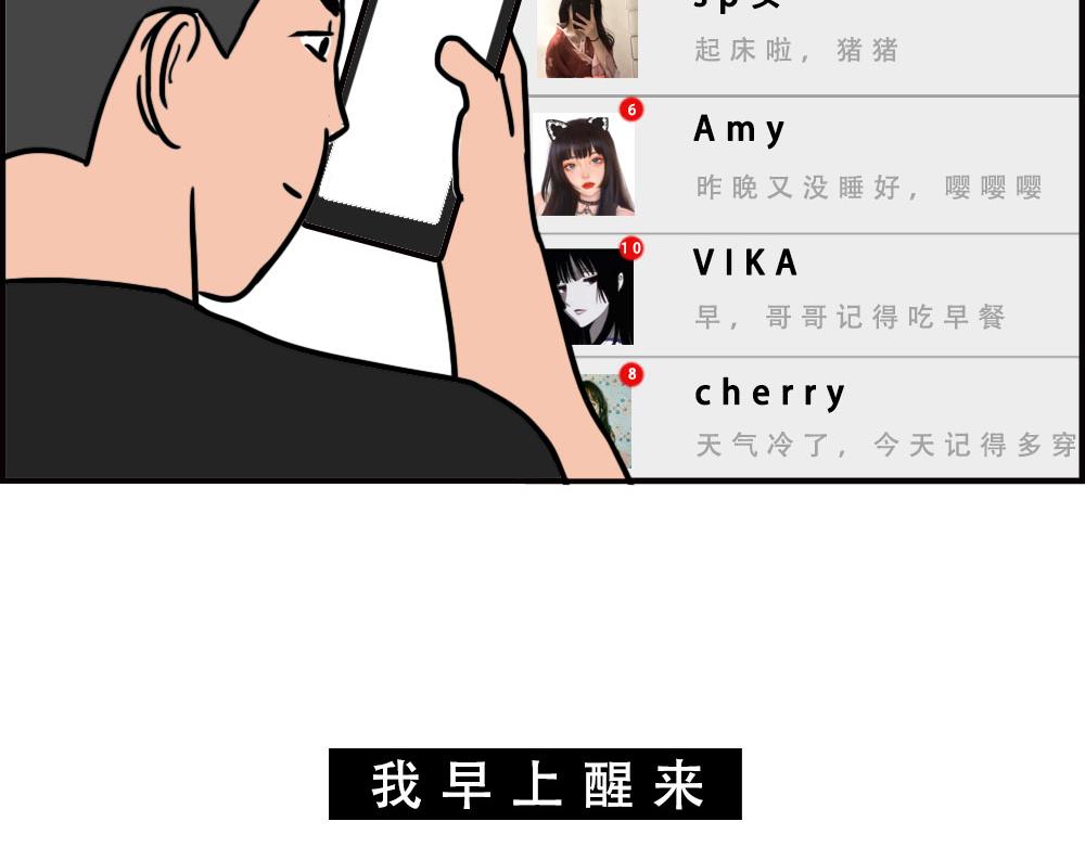 《林大发发了吗》当代年轻人旱的旱死，涝的涝死 第26页
