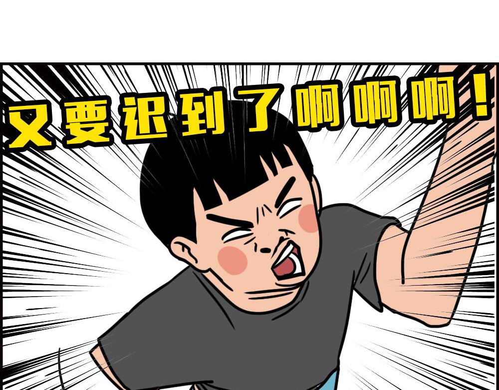 《林大发发了吗》当代年轻人旱的旱死，涝的涝死 第28页