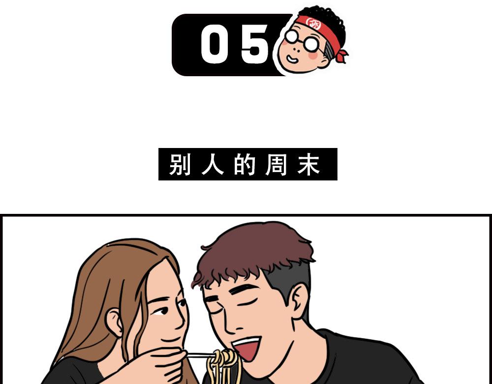 《林大发发了吗》当代年轻人旱的旱死，涝的涝死 第39页