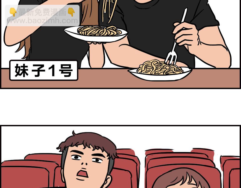《林大发发了吗》当代年轻人旱的旱死，涝的涝死 第40页