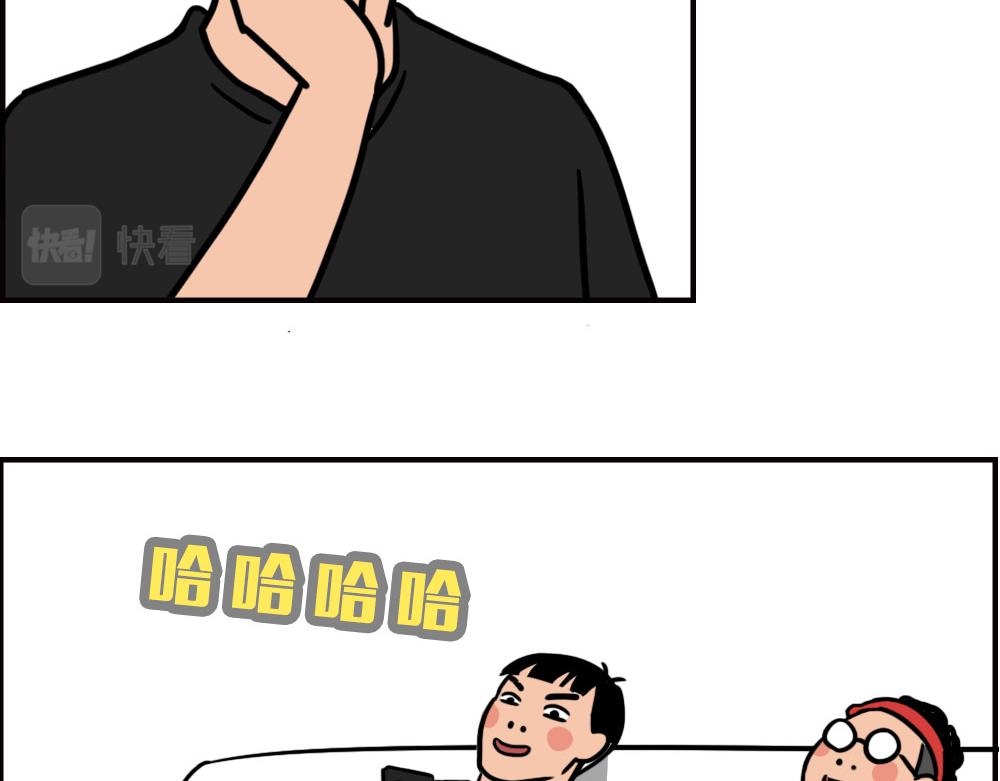 《林大发发了吗》当代年轻人旱的旱死，涝的涝死 第46页