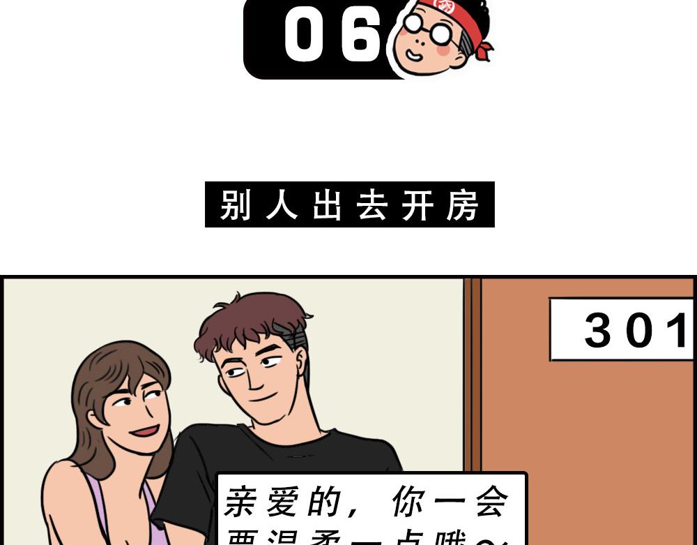 《林大发发了吗》当代年轻人旱的旱死，涝的涝死 第48页