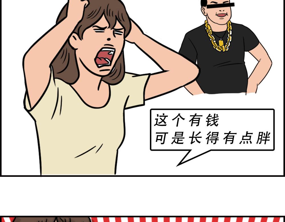 《林大发发了吗》当代年轻人旱的旱死，涝的涝死 第5页