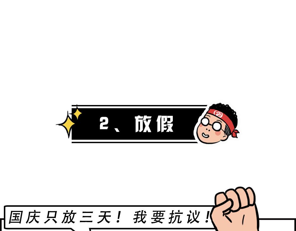 《林大发发了吗》办公室迷惑性比惨大赛 第13页