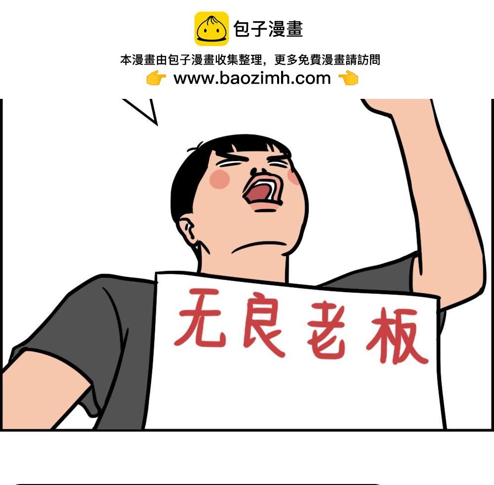 《林大发发了吗》办公室迷惑性比惨大赛 第14页