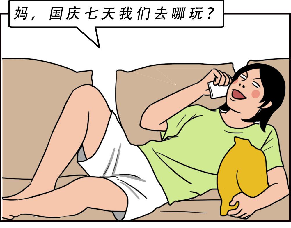 《林大发发了吗》办公室迷惑性比惨大赛 第15页