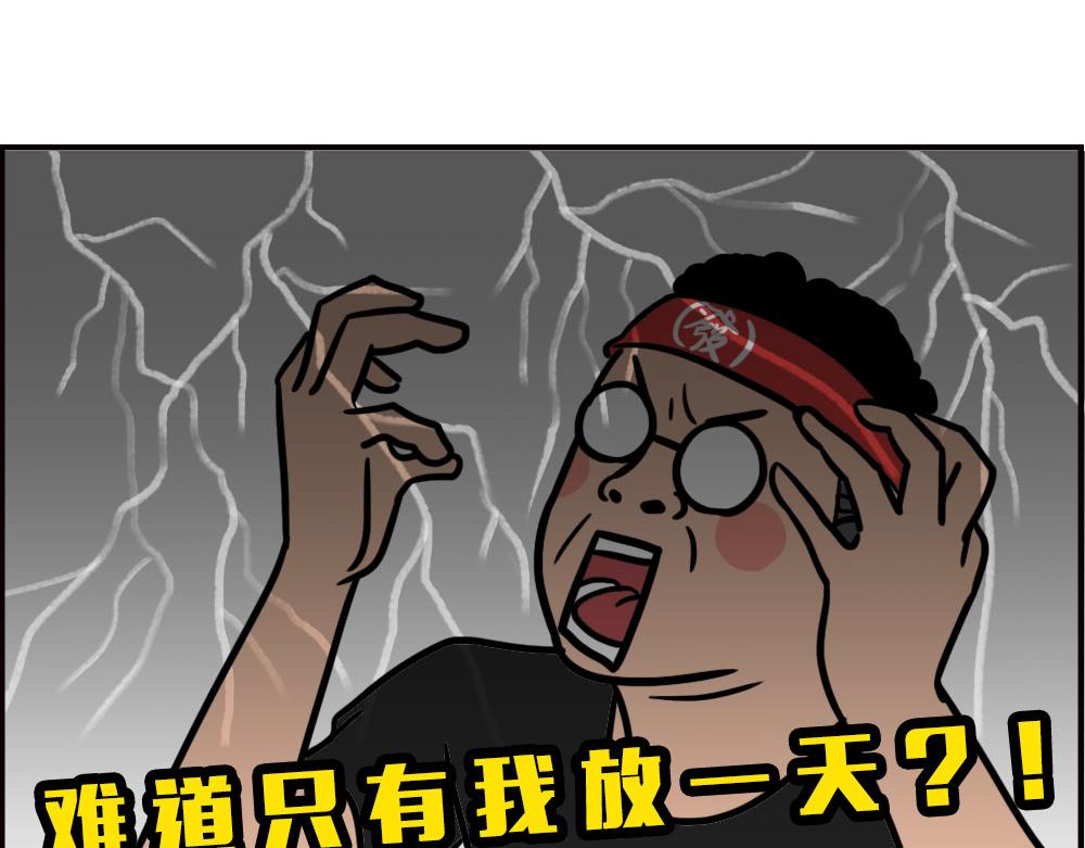 《林大发发了吗》办公室迷惑性比惨大赛 第16页