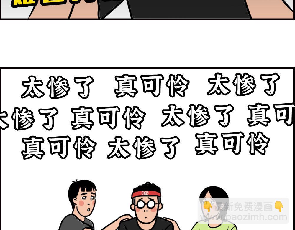 《林大发发了吗》办公室迷惑性比惨大赛 第17页