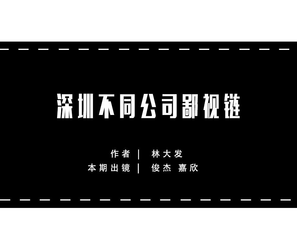 《林大发发了吗》办公室迷惑性比惨大赛 第1页