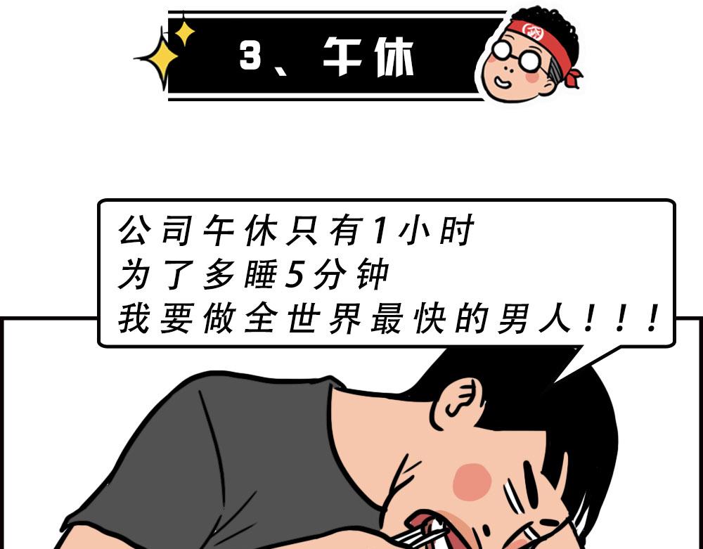 《林大发发了吗》办公室迷惑性比惨大赛 第22页