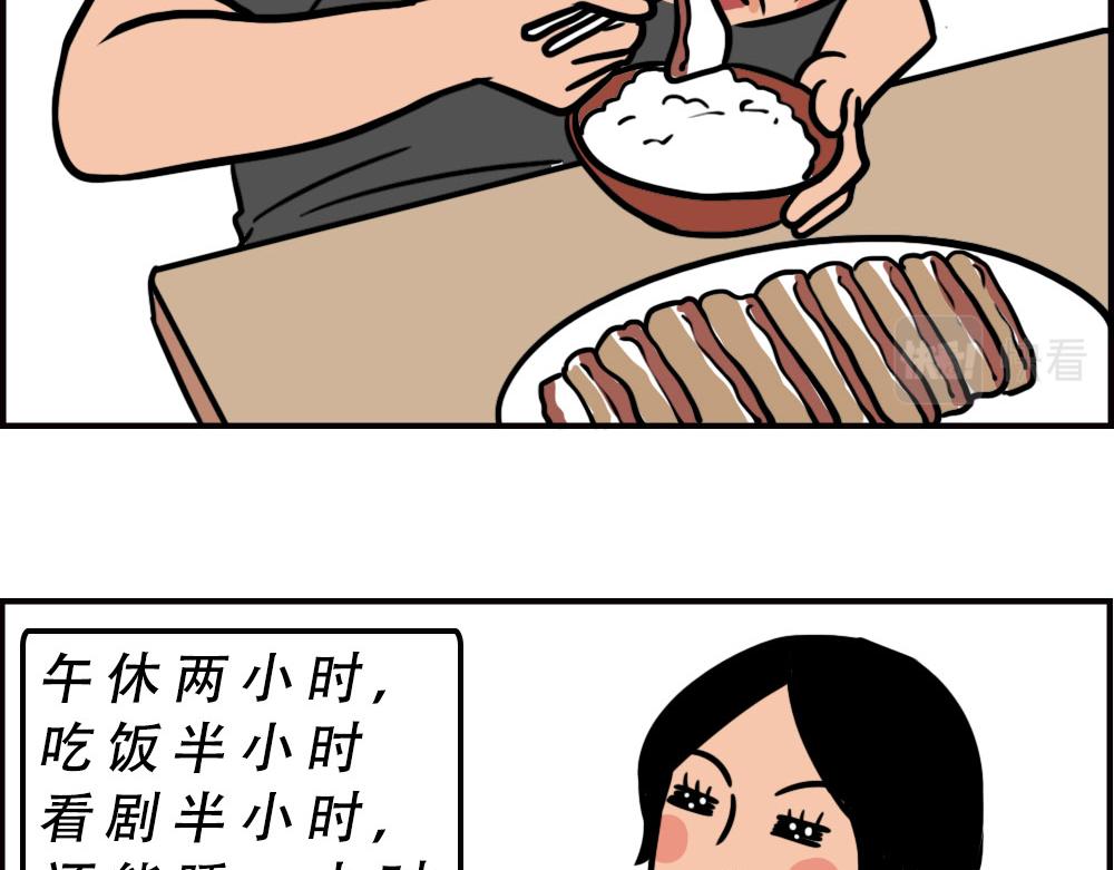 《林大发发了吗》办公室迷惑性比惨大赛 第23页