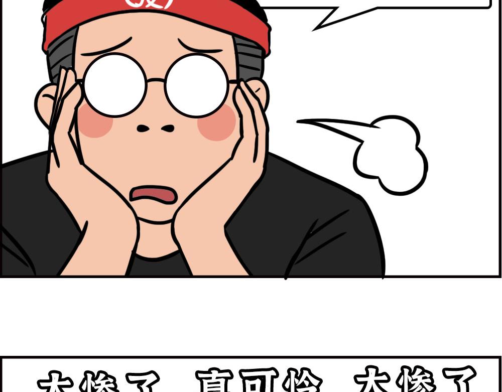 《林大发发了吗》办公室迷惑性比惨大赛 第25页