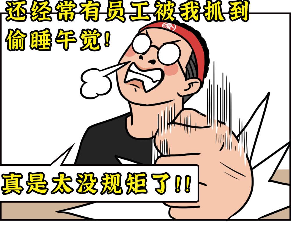《林大发发了吗》办公室迷惑性比惨大赛 第27页