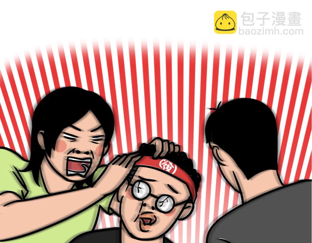 《林大发发了吗》办公室迷惑性比惨大赛 第28页