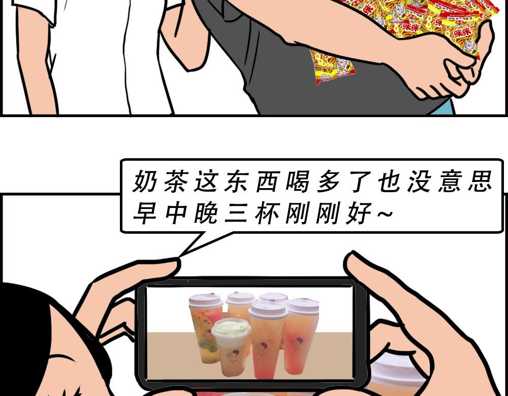 《林大发发了吗》办公室迷惑性比惨大赛 第31页