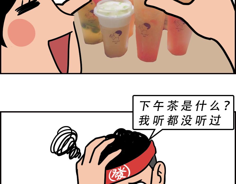 《林大发发了吗》办公室迷惑性比惨大赛 第32页