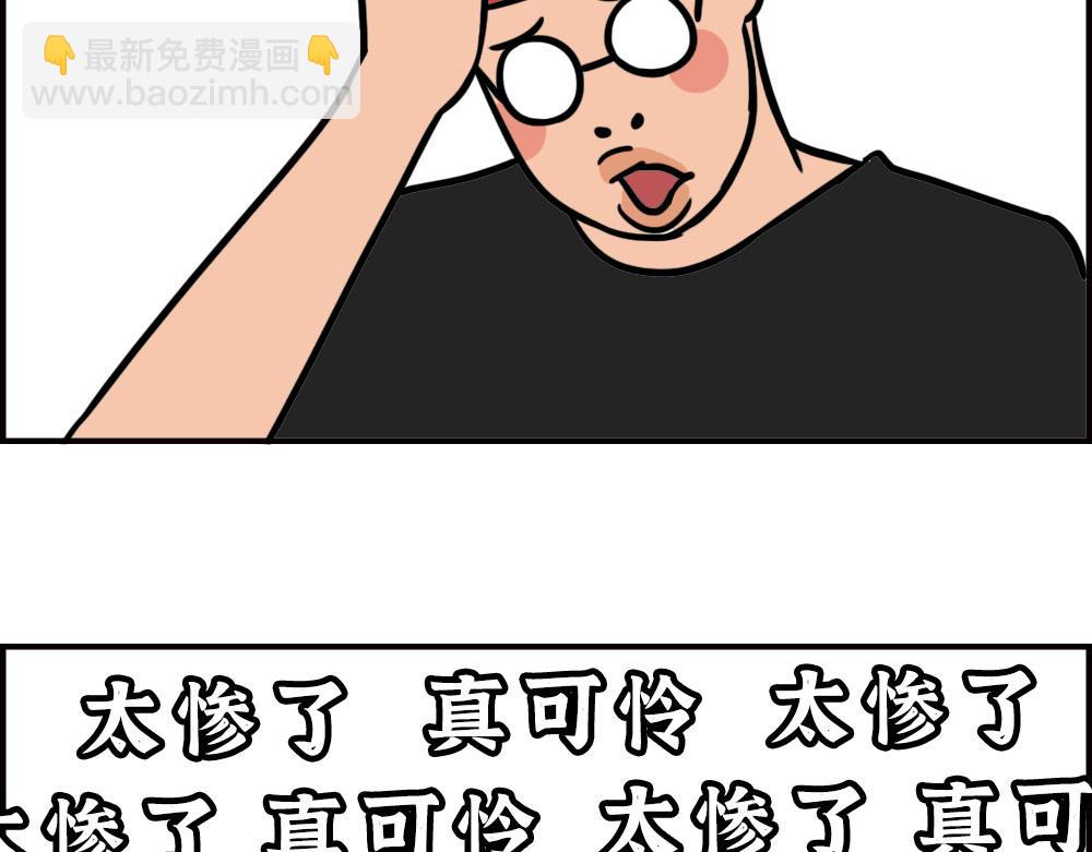 《林大发发了吗》办公室迷惑性比惨大赛 第33页