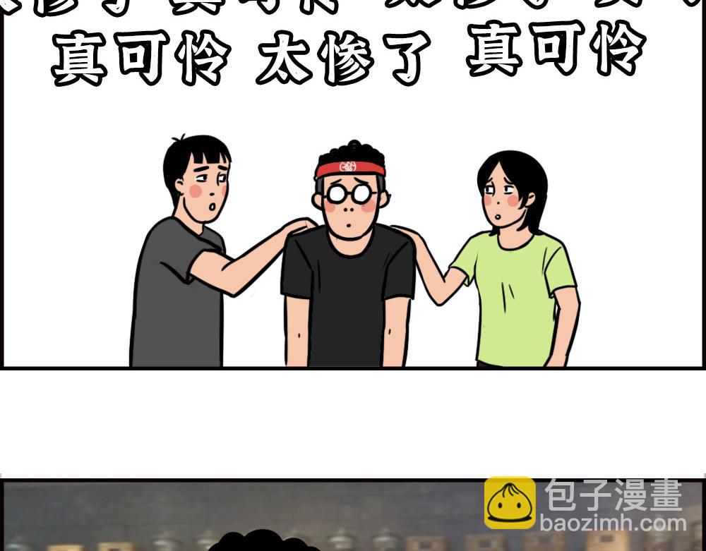 《林大发发了吗》办公室迷惑性比惨大赛 第34页