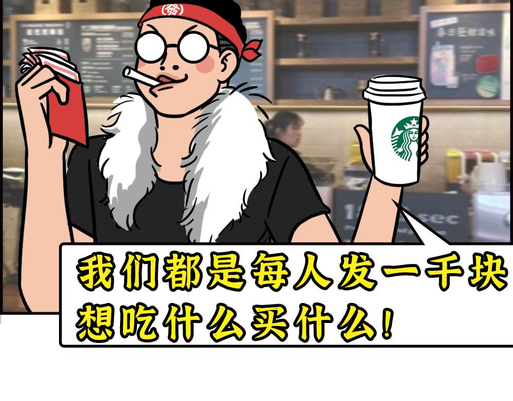 《林大发发了吗》办公室迷惑性比惨大赛 第35页