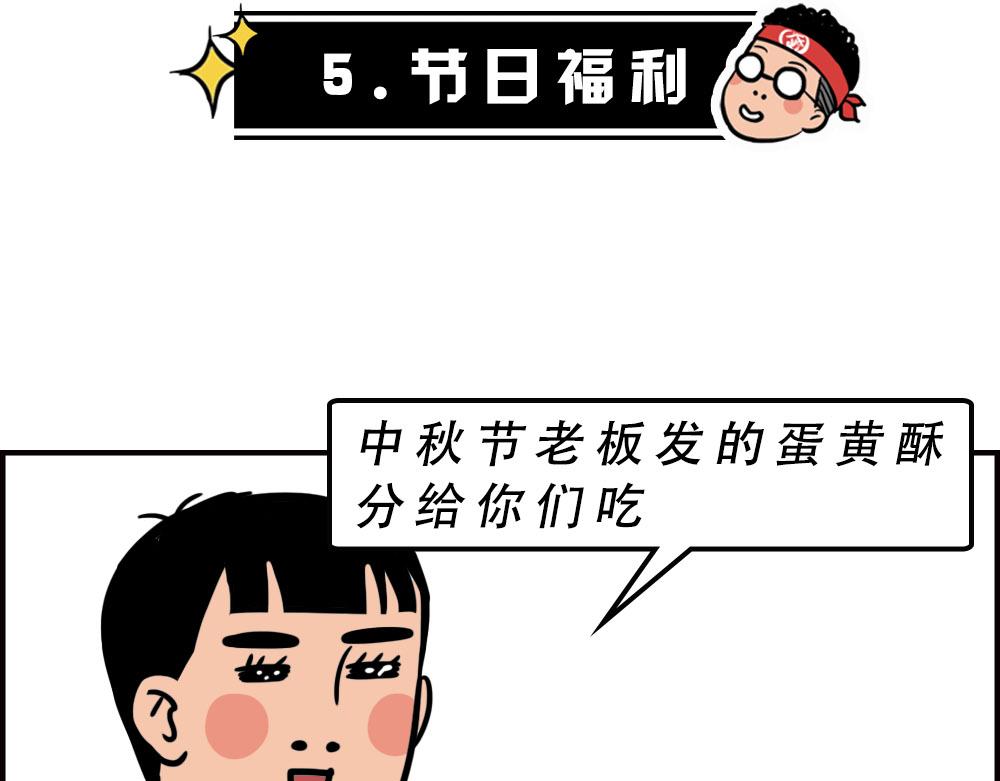 《林大发发了吗》办公室迷惑性比惨大赛 第38页