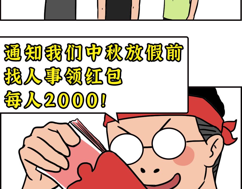 《林大发发了吗》办公室迷惑性比惨大赛 第45页