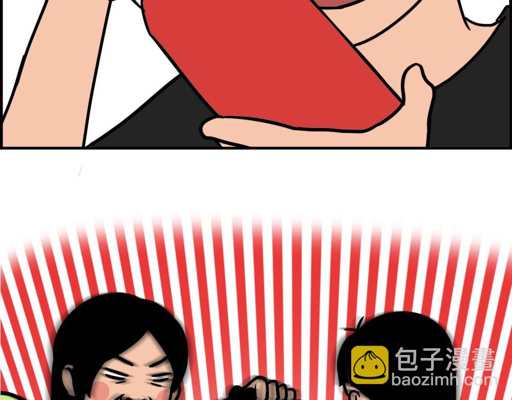 《林大发发了吗》办公室迷惑性比惨大赛 第46页