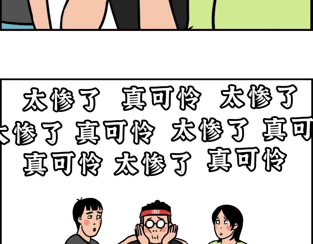 《林大发发了吗》办公室迷惑性比惨大赛 第9页
