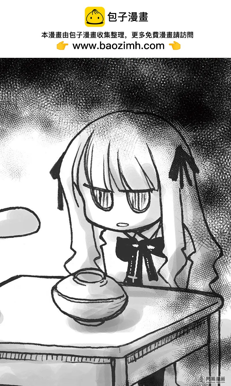《嬉皮笑园》第200回 人的命运在自己心中 第2页