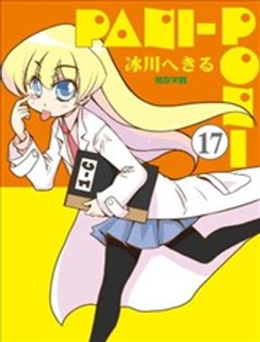 《嬉皮笑园》漫画封面图 - tl漫画
