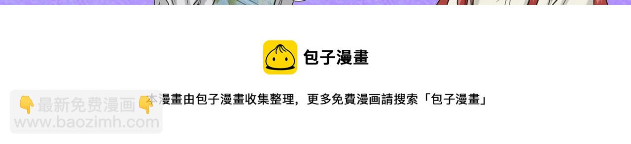 《删除黑历史的方法》征集最强黑历史 第15页
