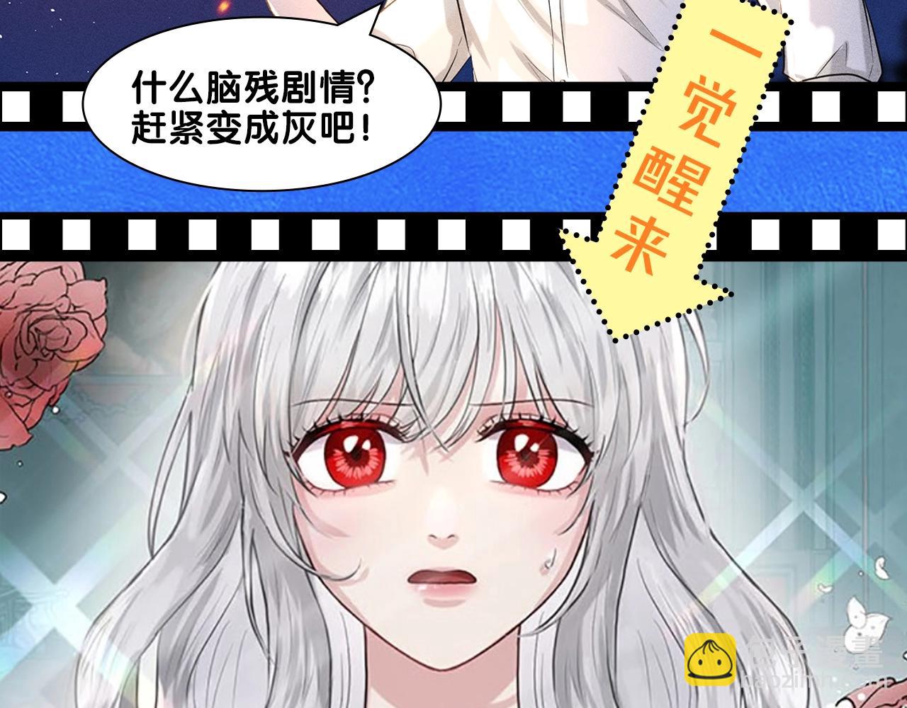 《删除黑历史的方法》征集最强黑历史 第4页