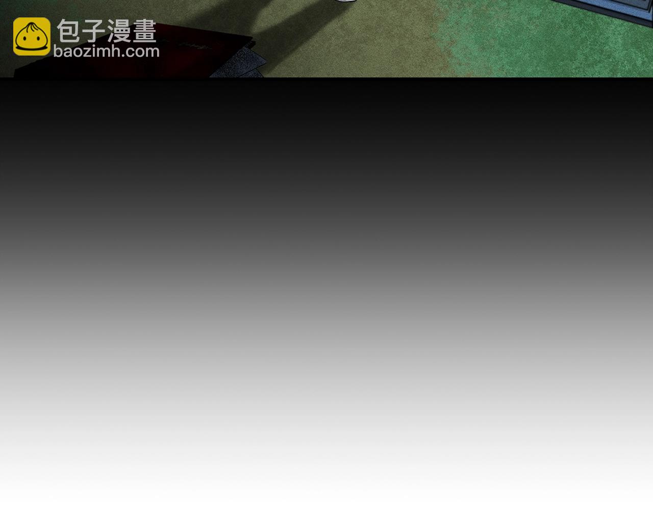 《删除黑历史的方法》第1话 左臂的黑炎龙 第28页