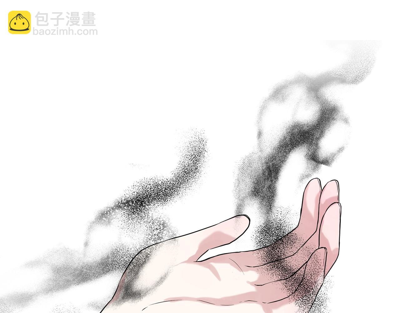 《删除黑历史的方法》第1话 左臂的黑炎龙 第37页