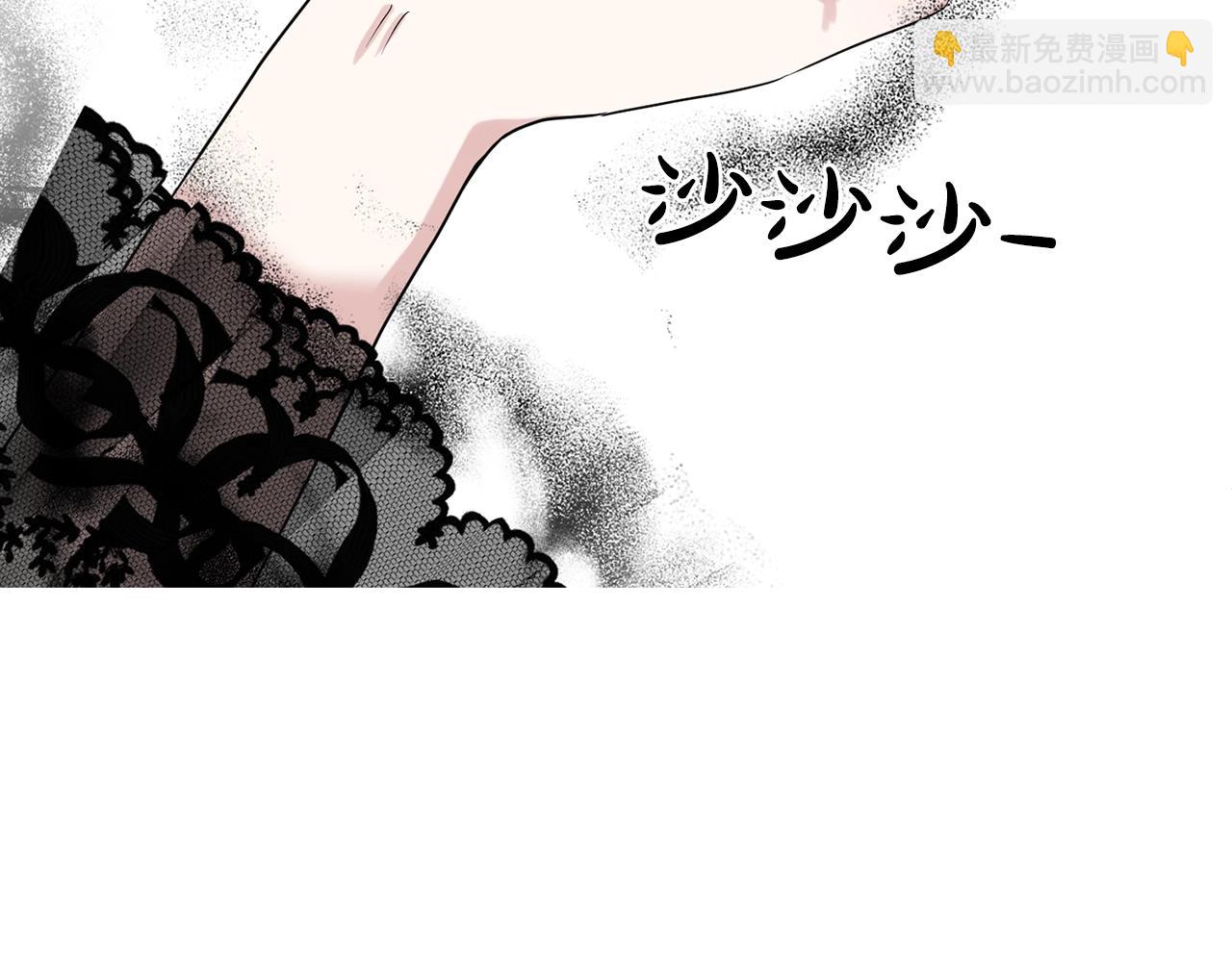《删除黑历史的方法》第1话 左臂的黑炎龙 第38页