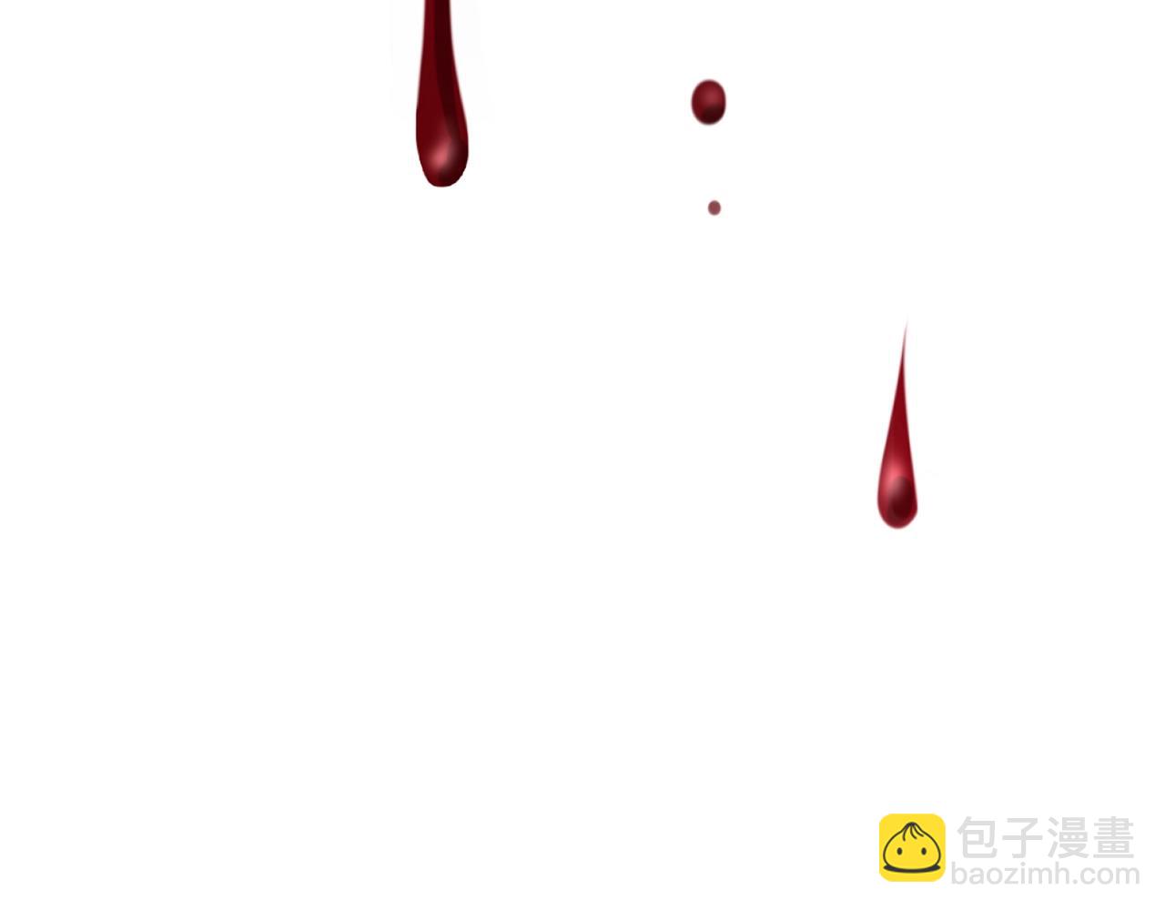 《删除黑历史的方法》第1话 左臂的黑炎龙 第4页