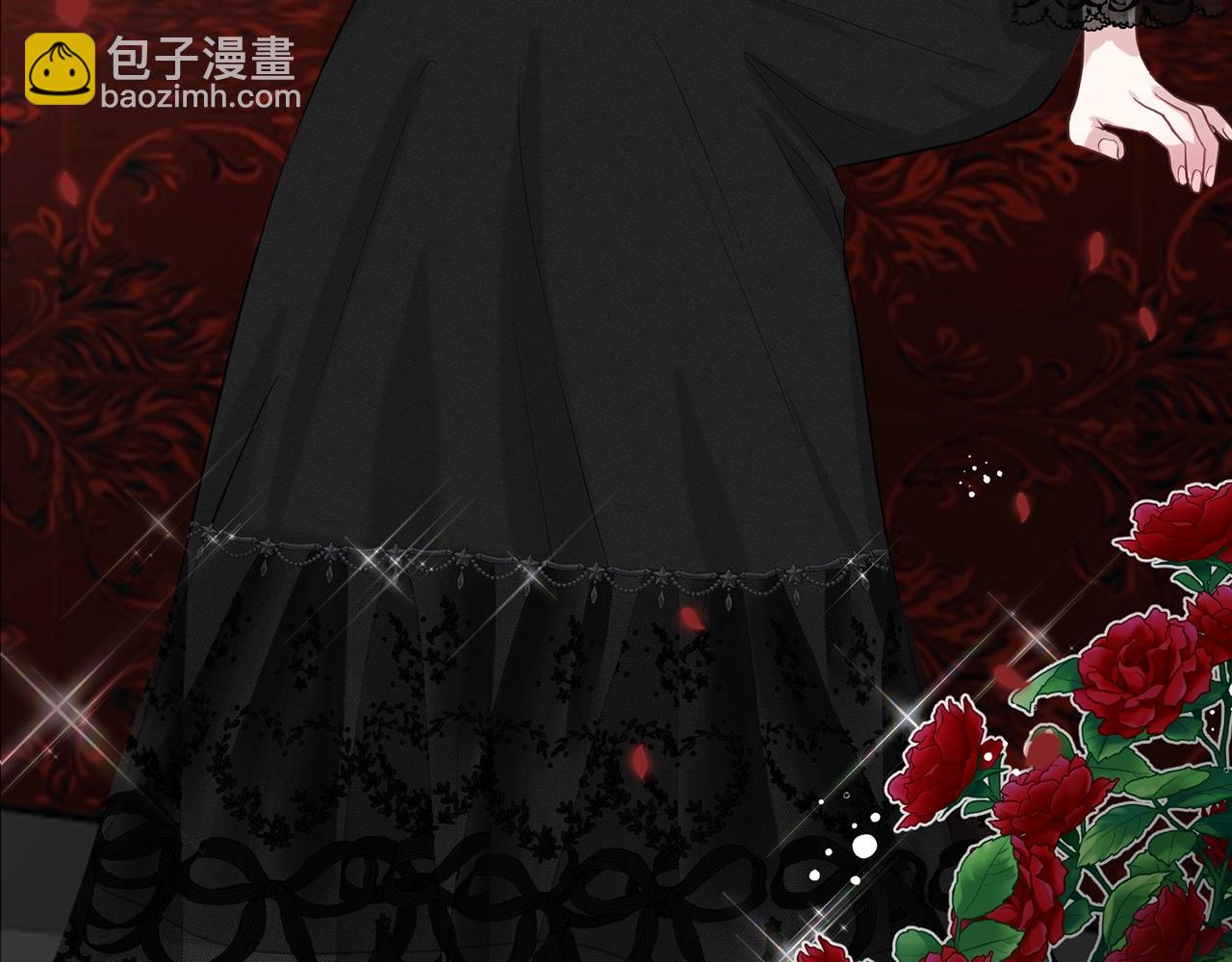 《删除黑历史的方法》第1话 左臂的黑炎龙 第7页