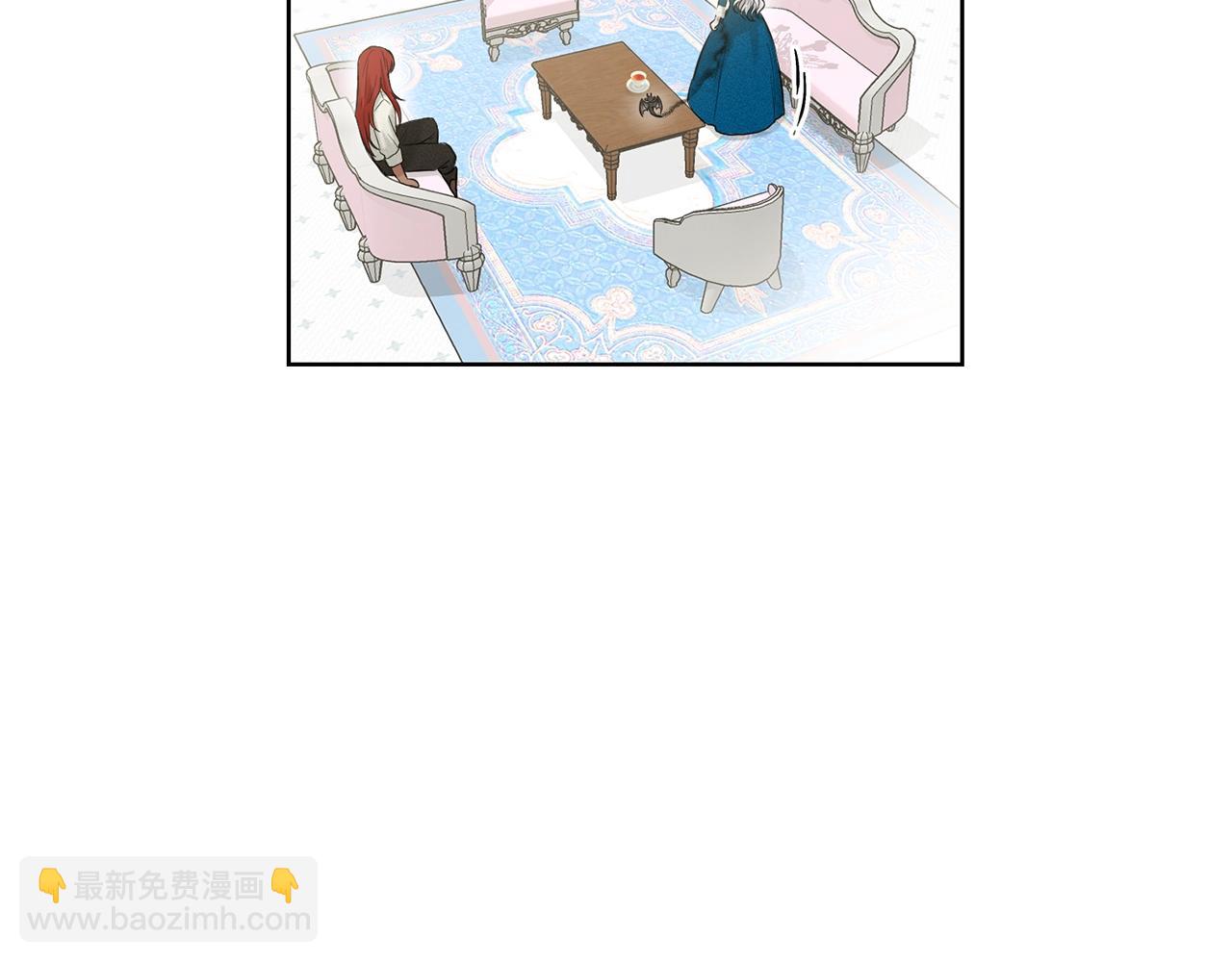 《删除黑历史的方法》第3话 开撕了是吧？ 第18页