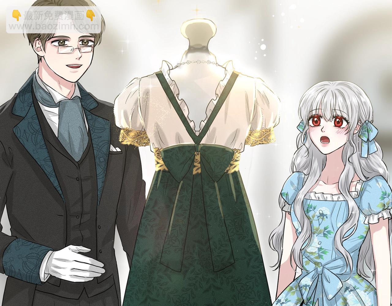 《删除黑历史的方法》第3话 开撕了是吧？ 第21页