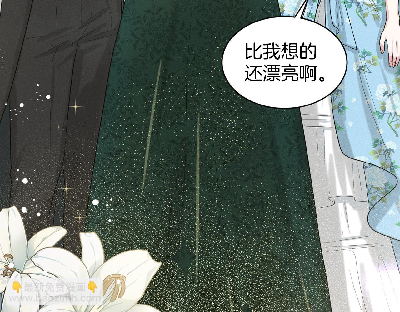 《删除黑历史的方法》第3话 开撕了是吧？ 第22页