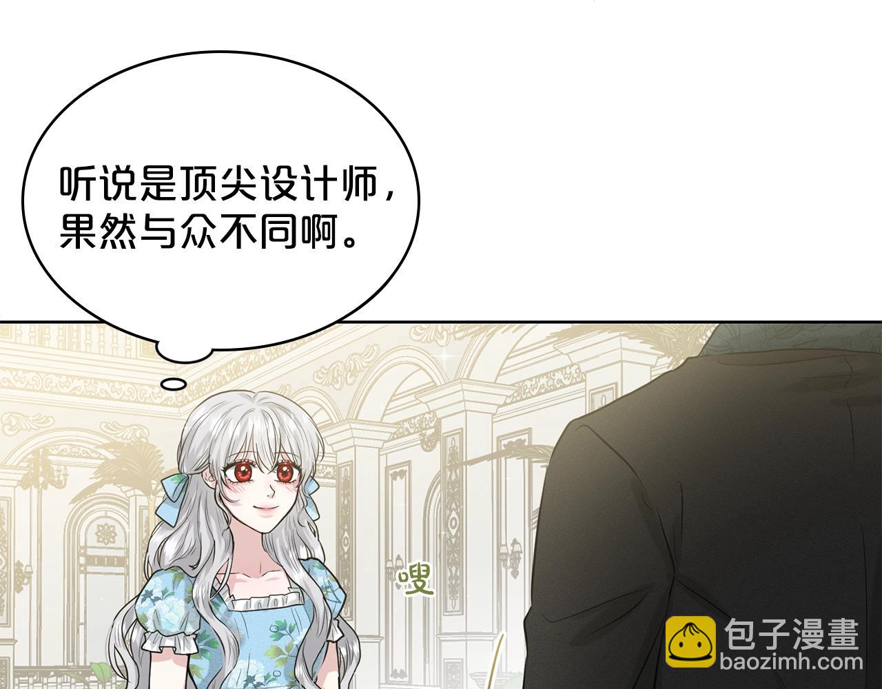 《删除黑历史的方法》第3话 开撕了是吧？ 第27页