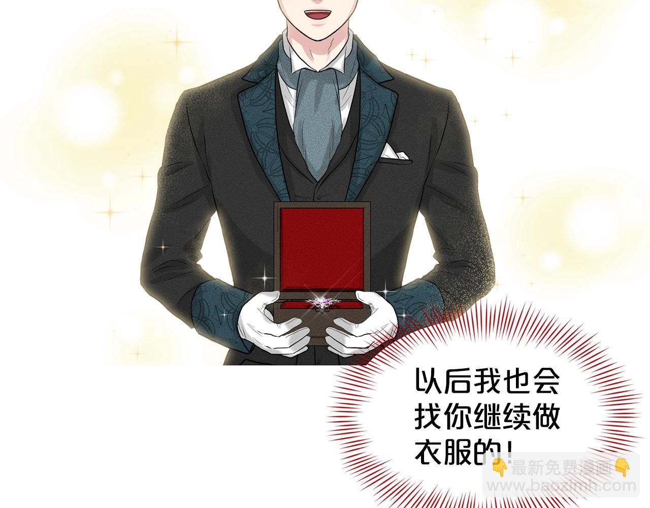 《删除黑历史的方法》第3话 开撕了是吧？ 第32页